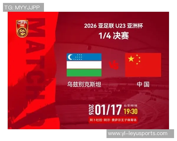 U23亚洲杯历史四强次数统计乌兹别克斯坦和韩国各四次日本沙特伊拉克三次 U23亚洲杯历史四强次数统计乌兹别克斯坦和韩国各四次日本沙特伊拉克三次